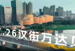 武汉爆料最新,揭秘城市动态与民生焦点
