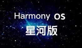 鸿蒙next最新爆料,揭秘未来智能生态革命性突破