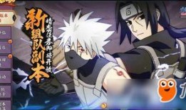 火影最新活动爆料12号,全新篇章即将开启！