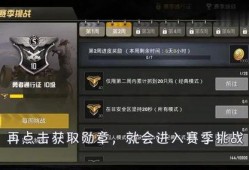 cf活动爆料最新小黄鸡,全新玩法等你来探索！