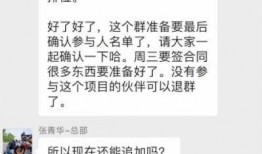 四代合宿爆料最新,新成员加盟，精彩内容抢先看！