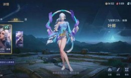 海月最新皮肤爆料,梦幻海蓝，仙气缭绕