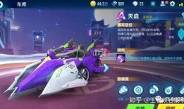 手游飞车官方最新爆料,极限竞速，激情再燃！