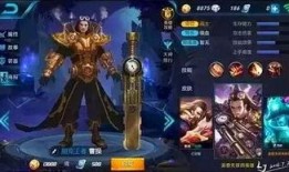 王者边路皮肤爆料大全最新,全新英雄风采尽收眼底