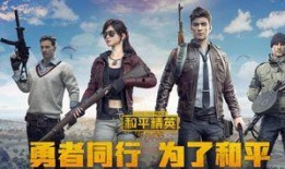 和平精英新赛季最新爆料熊生,和平精英新赛季爆料揭秘