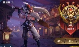 阔刀最新皮肤爆料,炫酷造型，技能特效大升级！