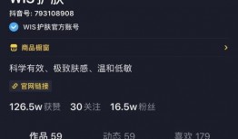 抖音皮肤最新爆料,炫酷特效，视觉盛宴即将来袭！