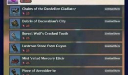 原神最新爆料哔哩哔哩,哔哩哔哩独家揭秘，神秘角色与全新玩法即将揭晓！