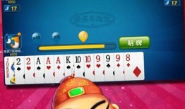 jj斗地主最新爆料肖峰,揭秘jj斗地主新动态，斗地主高手再掀风云