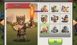 蛮王皮肤部落冲突爆料最新,蛮王新皮肤爆料，部落战力再升级！