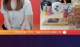 老李最新爆料新闻直播,最新爆料新闻直播背后的惊人真相