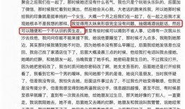 最新爆料824,揭秘事件背后惊人真相