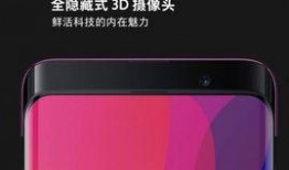 oppo最新官方爆料,颠覆性设计，性能再升级，引领科技潮流！”