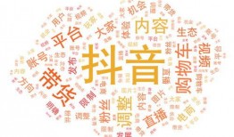 抖音新闻爆料规则最新消息,严控虚假信息，保障平台生态健康