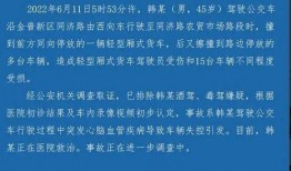 庄河热点爆料最新消息,揭秘重大事件背后真相！