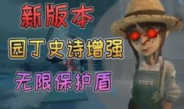 第五人格改动最新爆料,揭秘最新改动爆料，游戏体验再升级！