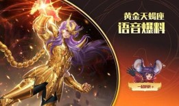 海诺最新皮肤爆料图片,炫彩光影，唤醒夏日热情