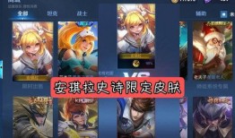 升级版皮肤最新爆料,全新爆料带你领略极致视觉盛宴