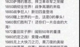 海贼王章节目录爆料最新,惊现神秘岛屿，路飞将面临前所未有的挑战！