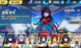 崩坏3.5最新爆料,新篇章揭开，神秘力量觉醒，冒险之旅即将启程！