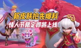 300英雄手游最新皮肤爆料,华丽变身，英雄风采再升级