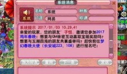 梦幻10最新爆料图片,神秘角色与奇幻场景首度曝光
