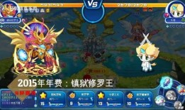 洛克王国最新年费爆料,全新冒险，荣耀归来！