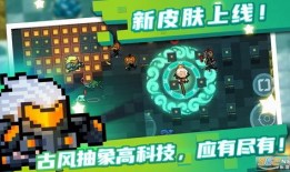 元气骑士s2赛季爆料最新,神秘元素觉醒，全新冒险篇章即将开启