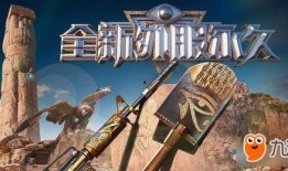 CF最新活动爆料12月,全新活动爆料，福利大放送！