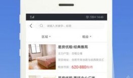 最新房间爆料软件有哪些,房间爆料软件盘点，一网打尽热门应用