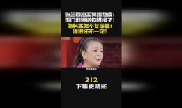 孟贺最新爆料新闻事件是什么