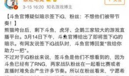 武汉日签最新爆料消息,揭秘武汉神秘事件背后的真相
