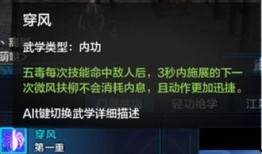 最新技能爆料大全图片