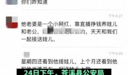 四川网红爆料视频大全最新,揭秘网络红人幕后故事