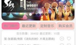 光遇最新版本爆料最新,神秘新区域与全新冒险等你探索