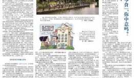 王庄最新爆料新闻报道图片,独家图片揭示惊人内幕