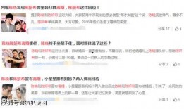 陈妍希最新爆料辟谣是真的吗,真相揭晓，是真是假？