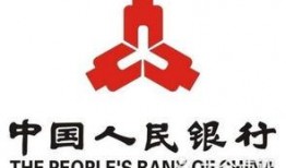 郑州人民银行最新爆料