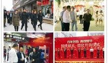 德化新街爆料案件最新,惊曝细节，真相渐浮水面