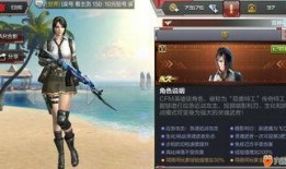 cfm最新角色爆料,神秘英雄即将登场，技能亮点抢先看！