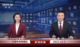 最新战队爆料消息新闻联播,揭秘新闻联播背后故事