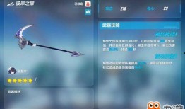 崩坏3.5最新爆料,新篇章揭开，神秘力量觉醒，冒险之旅即将启程！