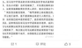 怎么看最新爆料信息查询,深度解析热点事件背后真相