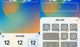 16系统最新爆料,揭秘未来科技革新与生活变革