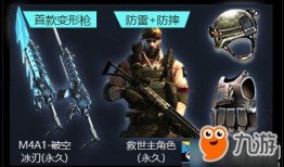 cf活动爆料最新老嘎,老嘎全新玩法，激情四溢等你来战！