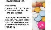 医学界最新爆料,揭秘前沿医疗突破与潜在风险