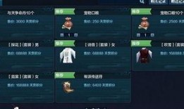 最新技能爆料大全图片