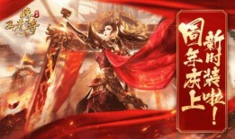 王者最新时装爆料,炫酷造型抢先看