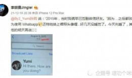 小瓜主最新爆料