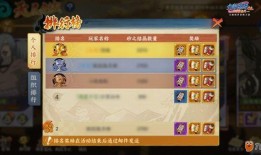 火影忍者2025年最新爆料,揭秘忍者世界新篇章，传奇忍者再战风云